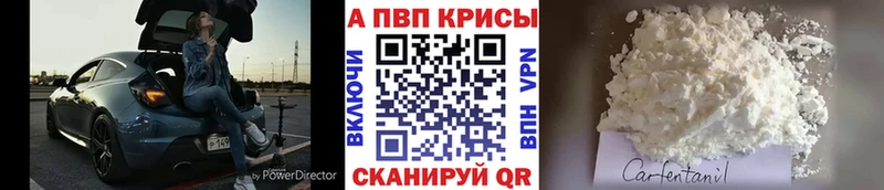 что такое наркотик  мориарти состав  Alfa_PVP СК  Очёр 