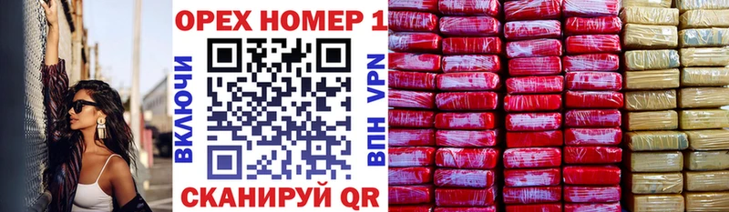 КОКАИН 97%  blacksprut ссылки  Очёр  купить  