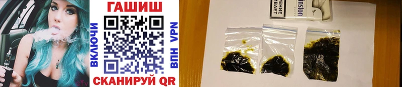 Гашиш ice o lator  ОМГ ОМГ онион  Очёр 