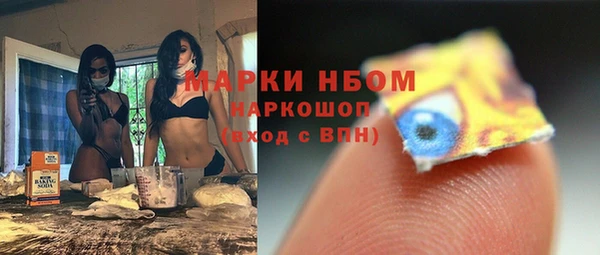 COCAINE Верхний Тагил