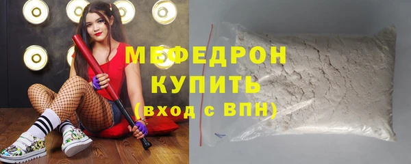 тгк Волоколамск
