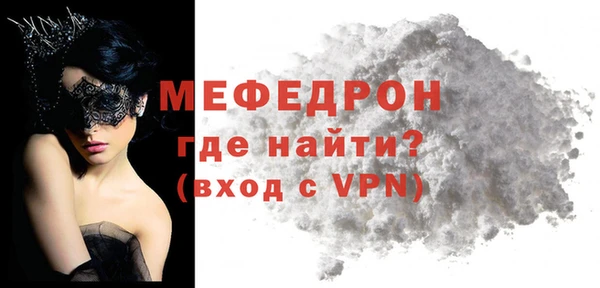 каннабис Володарск