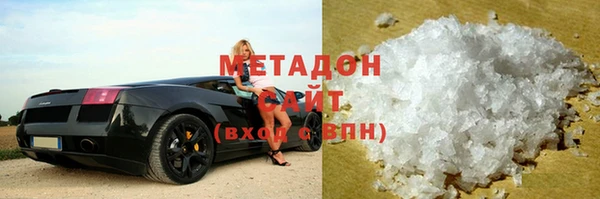 не бодяженный Волосово