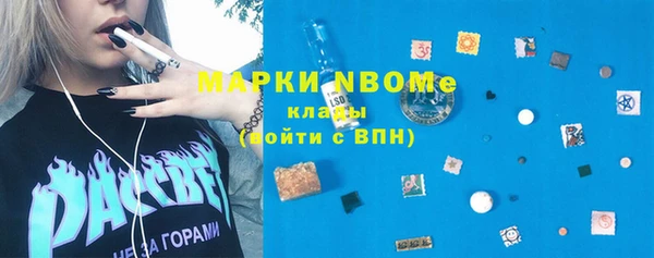 не бодяженный Волосово