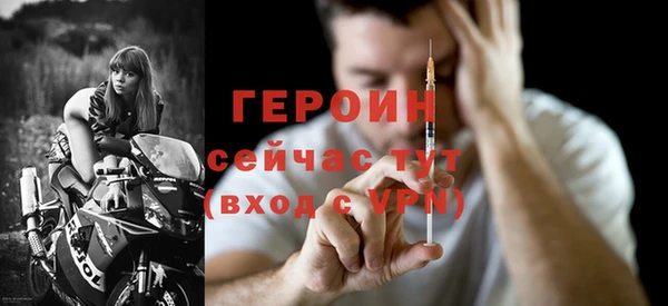 тгк Волоколамск