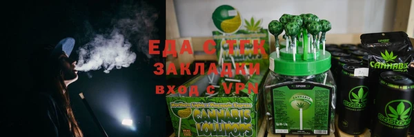 тгк Волоколамск