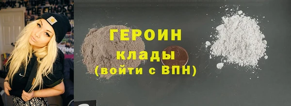 тгк Волоколамск