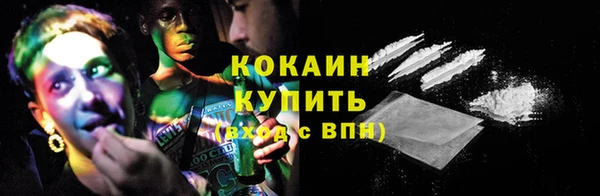 не бодяженный Волосово