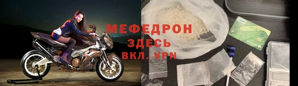 таблы Грязовец