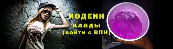 каннабис Володарск