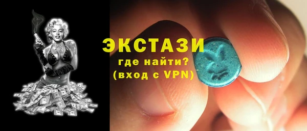 не бодяженный Волосово
