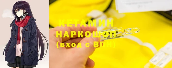 тгк Волоколамск