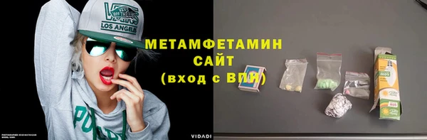 каннабис Володарск