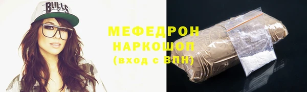 тгк Волоколамск