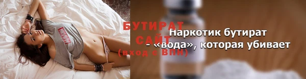 не бодяженный Волосово