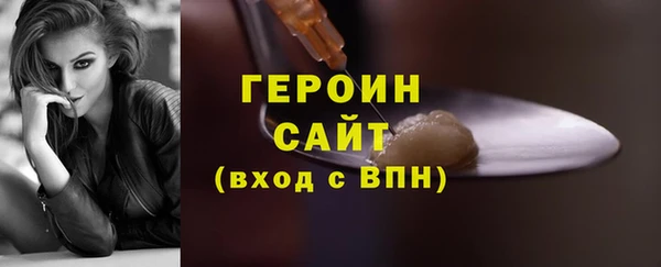 соль курить ск Магадан
