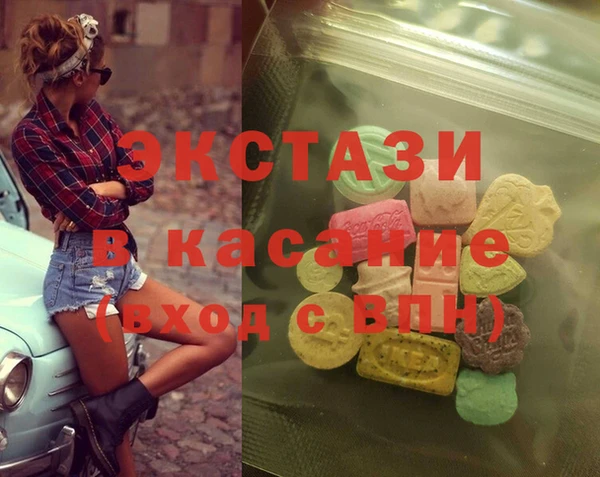 не бодяженный Волосово
