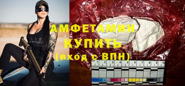 тгк Волоколамск