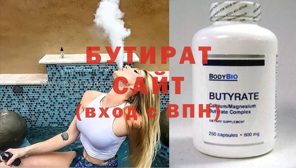 каннабис Володарск