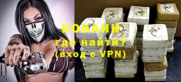 СК Грязи