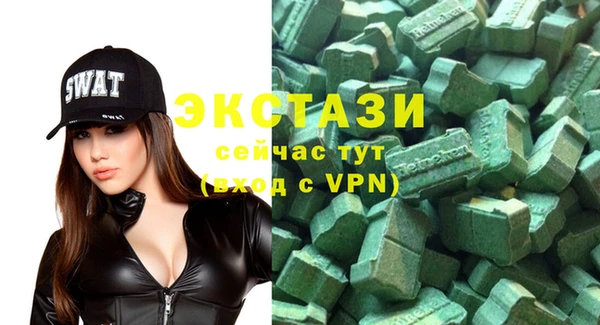 не бодяженный Волосово
