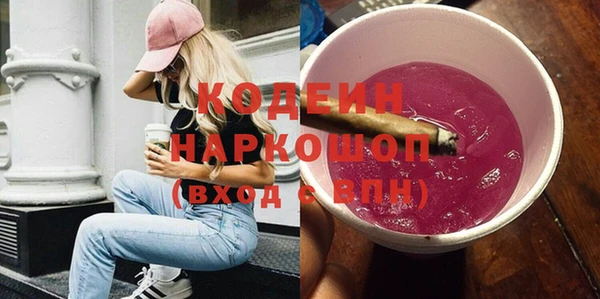 не бодяженный Волосово