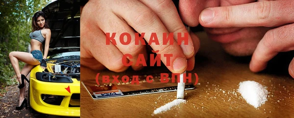 каннабис Володарск