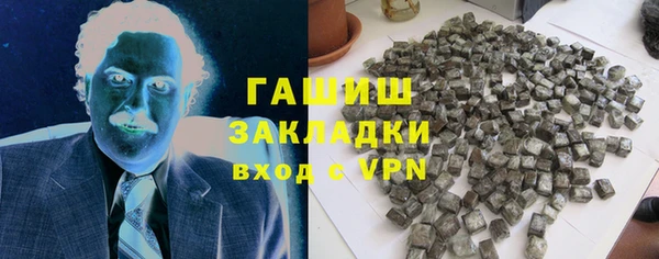 тгк Волоколамск