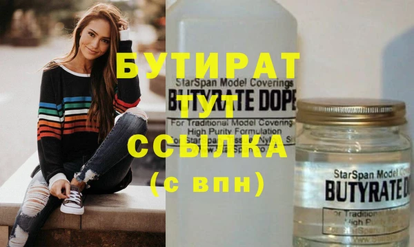 не бодяженный Волосово