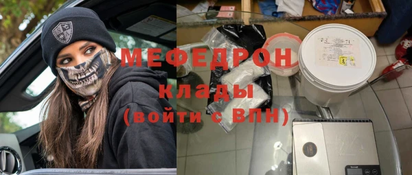 не бодяженный Волосово