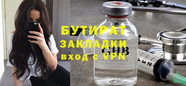 каннабис Володарск
