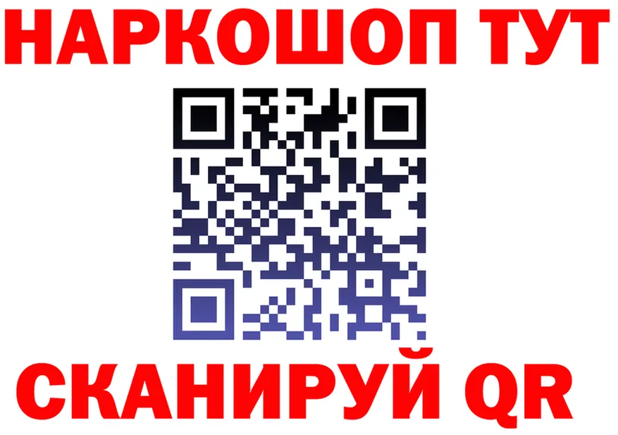 ГАШ гарик ТОР площадка кракен Очёр