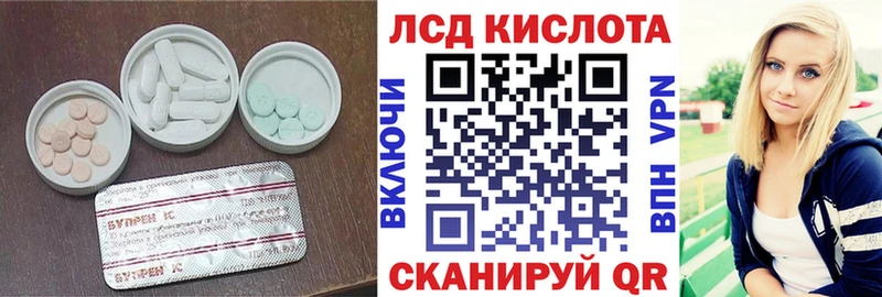 ЛСД экстази ecstasy  как найти   Очёр 