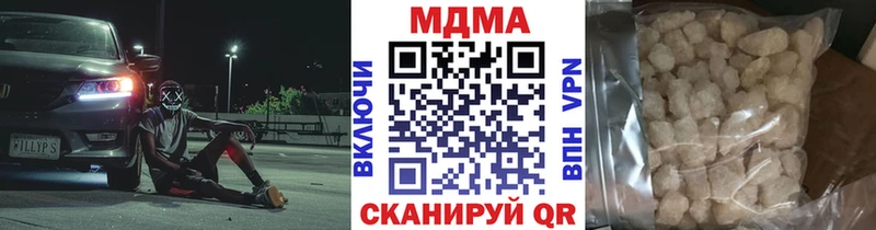 MDMA кристаллы  Очёр 