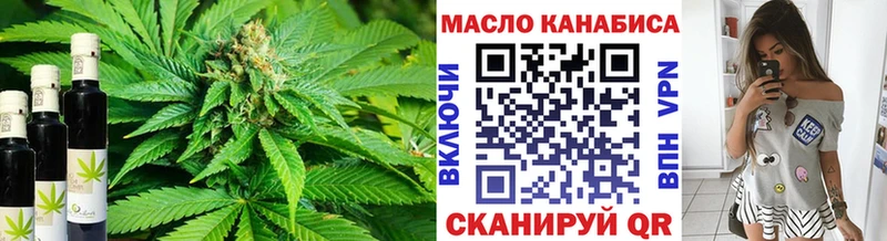 ТГК вейп  купить   Очёр 